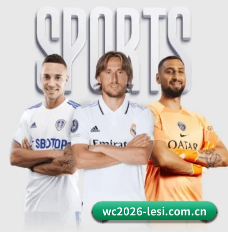 wc2026-lesi.com.cn围绕看球场景设计的核心服务 - 多运动项目内容板块